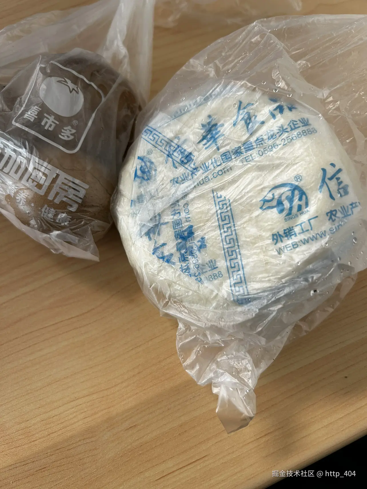 http_404于2025-11-27 23:56发布的图片