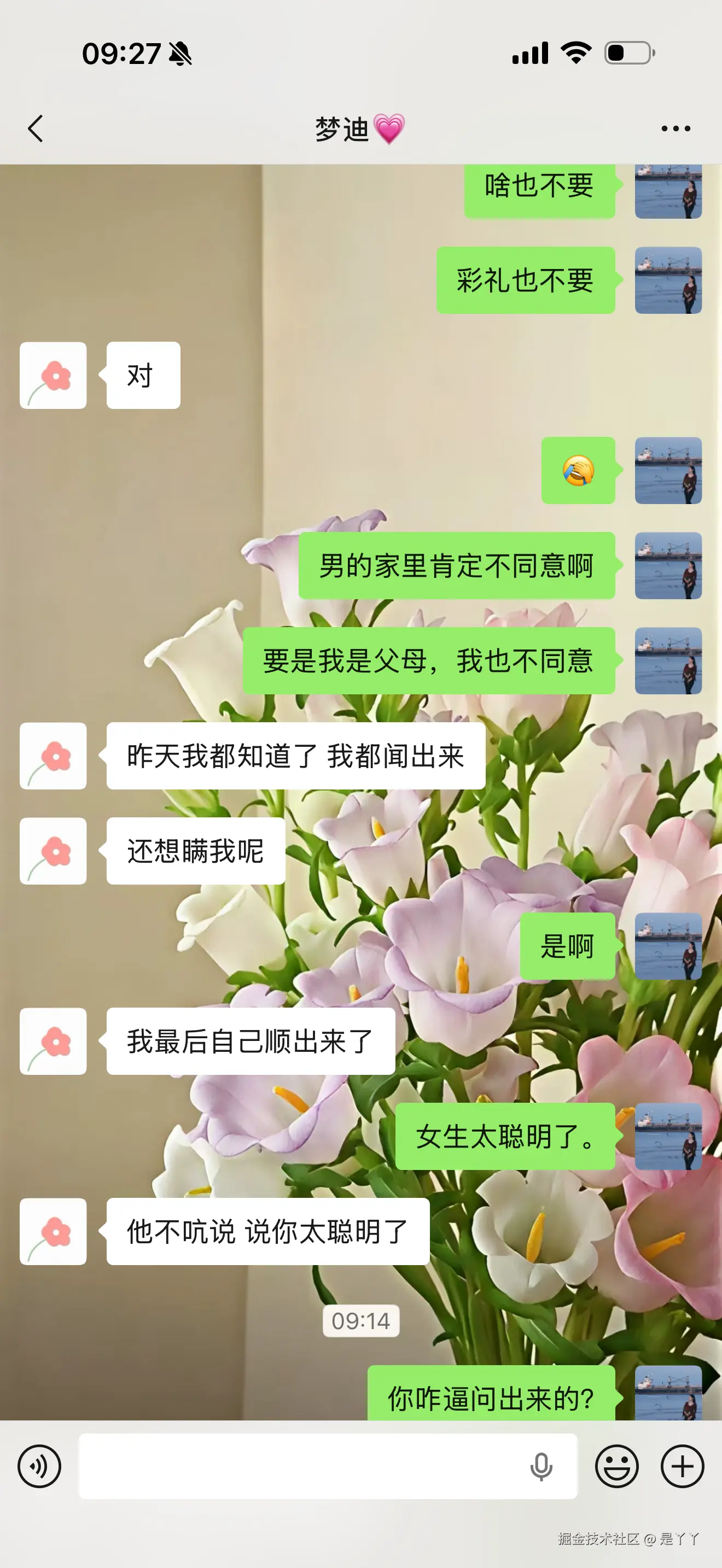是丫丫于2026-02-26 09:28发布的图片