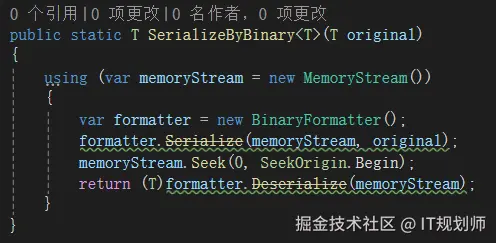 IT规划师于2024-09-21 13:13发布的图片