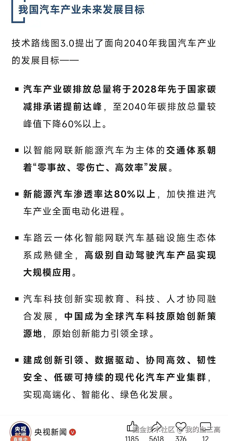 我的血三高于2025-10-23 14:57发布的图片