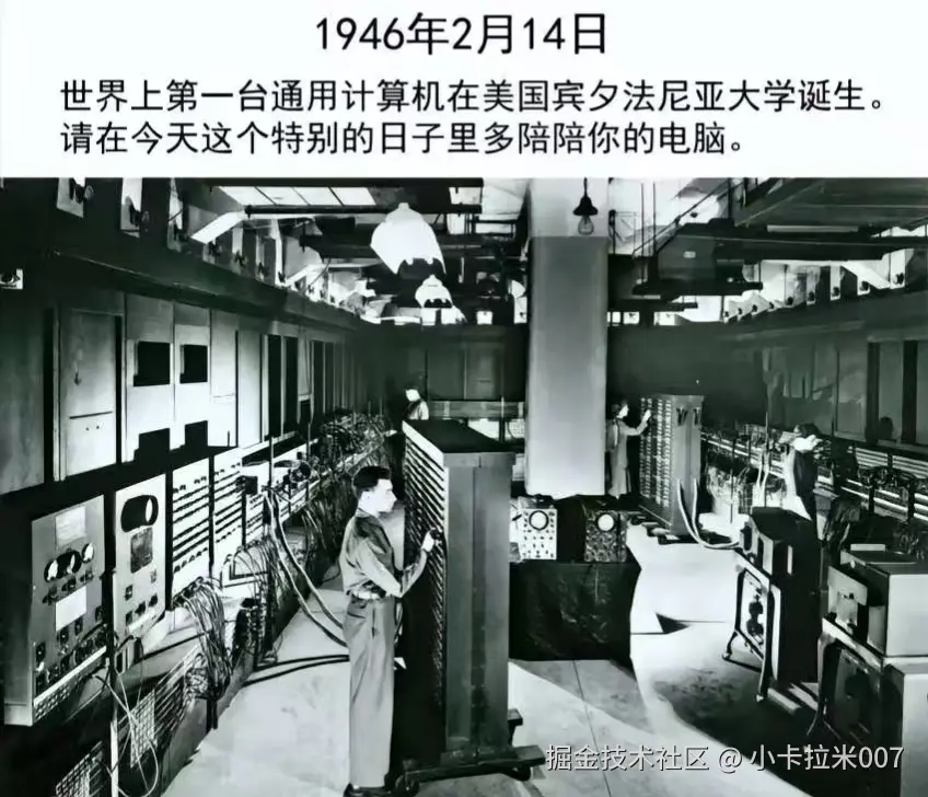 小卡拉米007于2026-02-14 09:20发布的图片