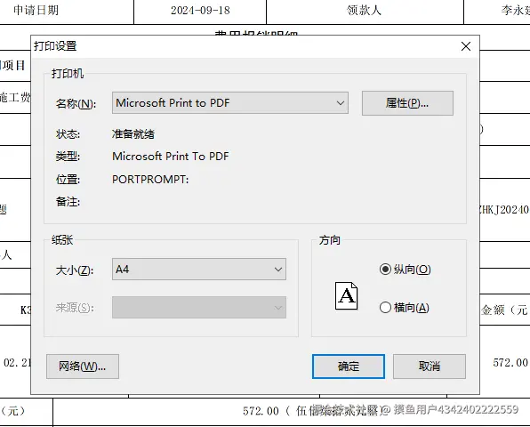 摸鱼用户4342402222559于2025-02-25 13:34发布的图片