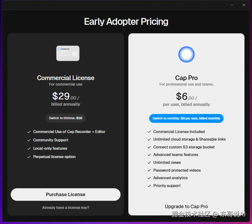 东哥说AI于2025-08-20 14:37发布的图片