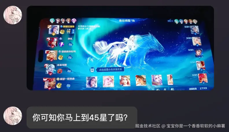 宝宝你是一个香香软软的小麻薯于2025-06-19 08:10发布的图片