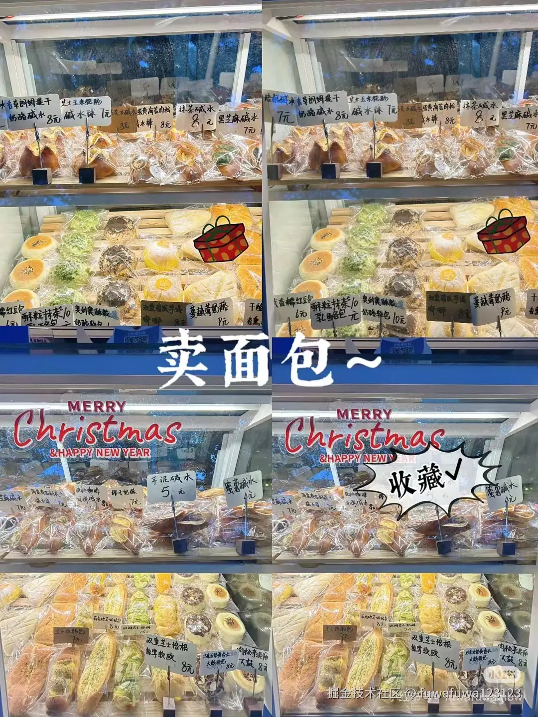 fuwafuwa123123于2024-11-07 17:01发布的图片