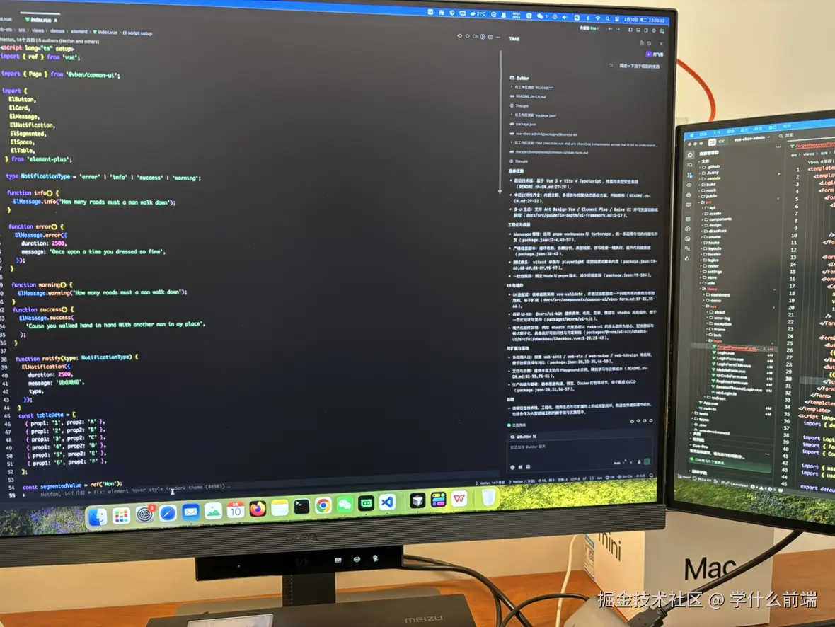学什么前端于2026-02-24 09:49发布的图片