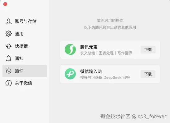 cp3_forever于2026-03-31 16:39发布的图片