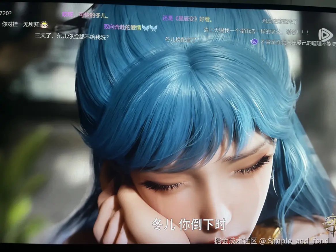 Simple_and_fond于2024-11-03 23:04发布的图片