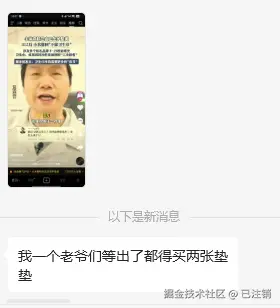 已注销于2025-03-18 10:33发布的图片