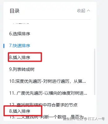 打工人一号于2025-08-07 11:18发布的图片