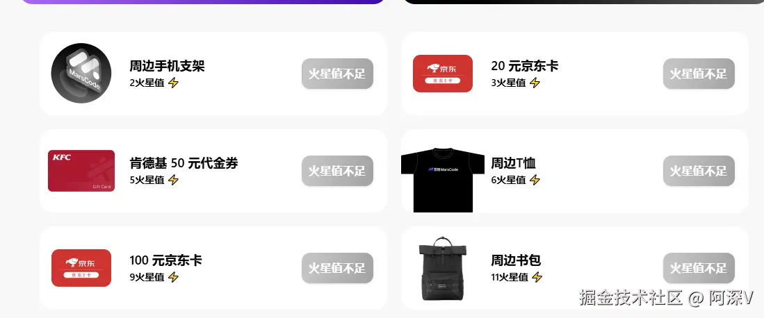 阿深V于2024-08-28 11:58发布的图片