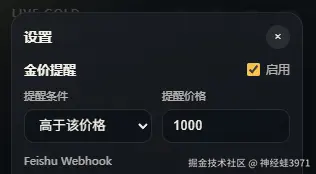 神经蛙3971于2026-03-25 16:35发布的图片