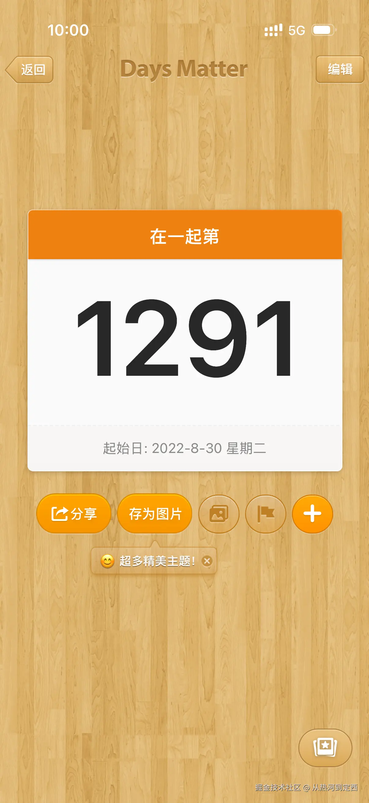 从热河到定西于2026-03-12 10:04发布的图片