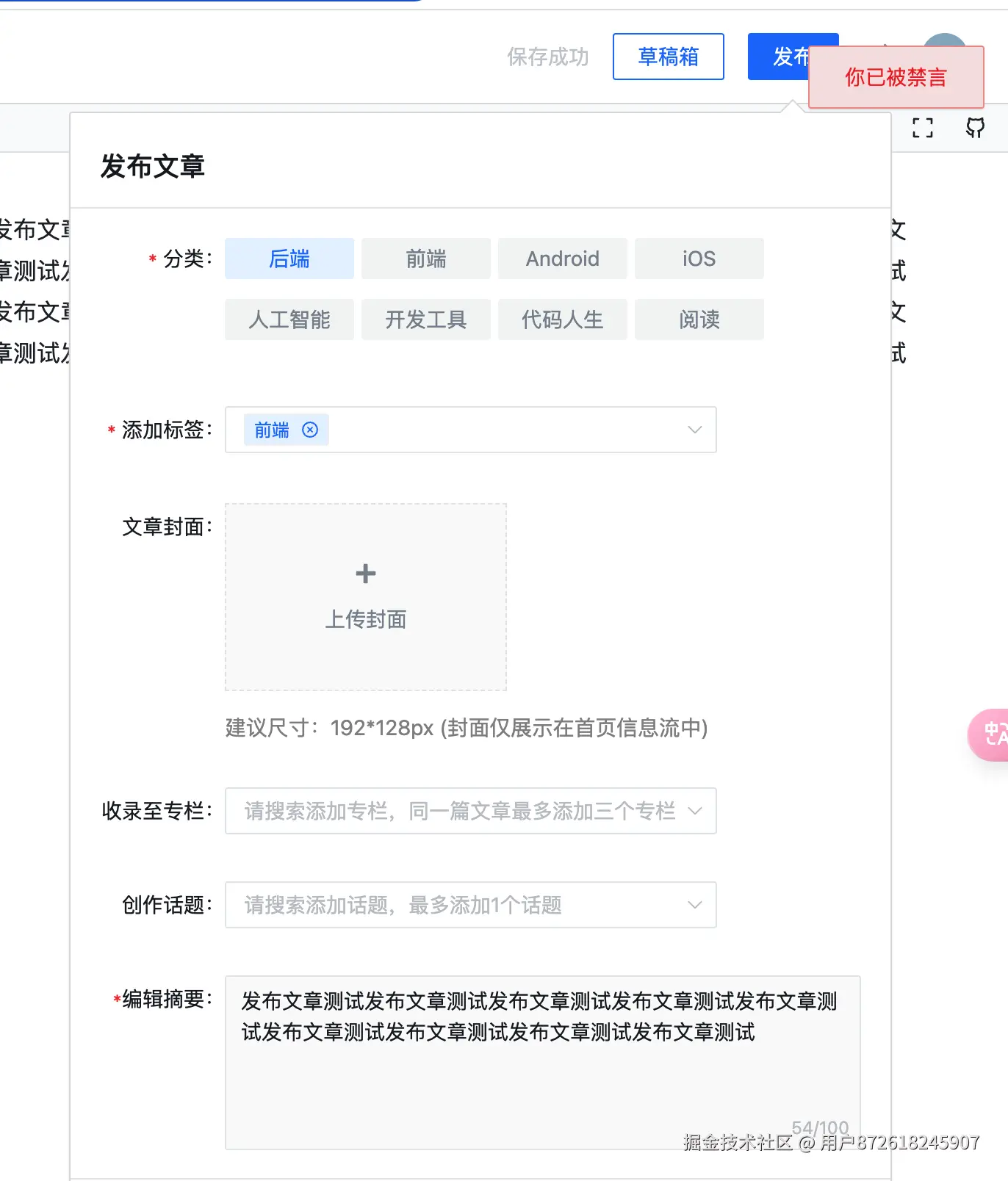 用户872618245907于2025-04-13 07:22发布的图片
