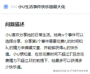 不中奖不改名字哇于2024-12-14 13:29发布的图片