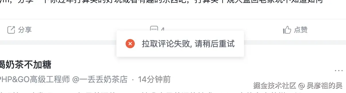 吴彦祖的吴于2026-01-19 09:25发布的图片