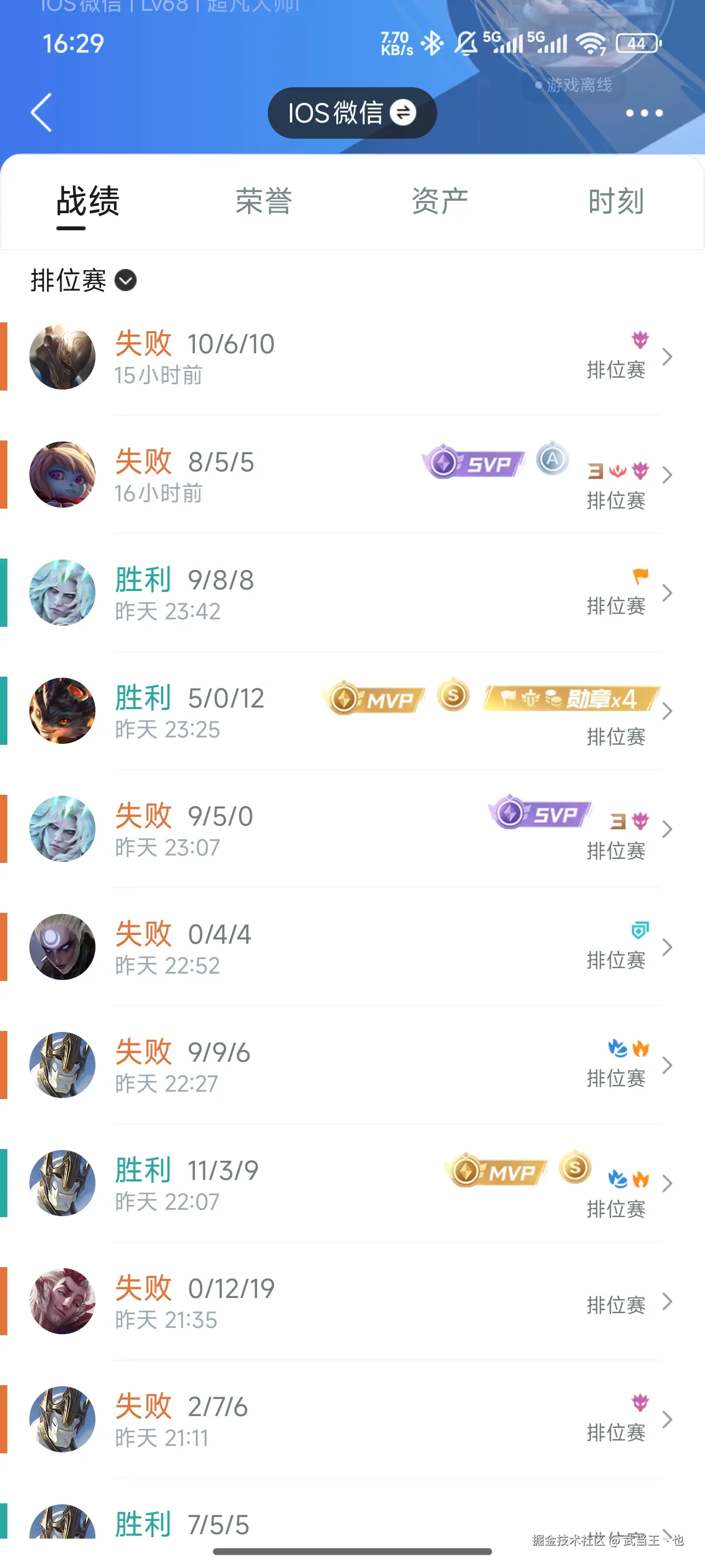 武当王丶也于2025-06-18 16:32发布的图片