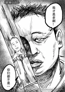 好得快精神病防治医院初检部门主任于2025-06-06 10:04发布的图片