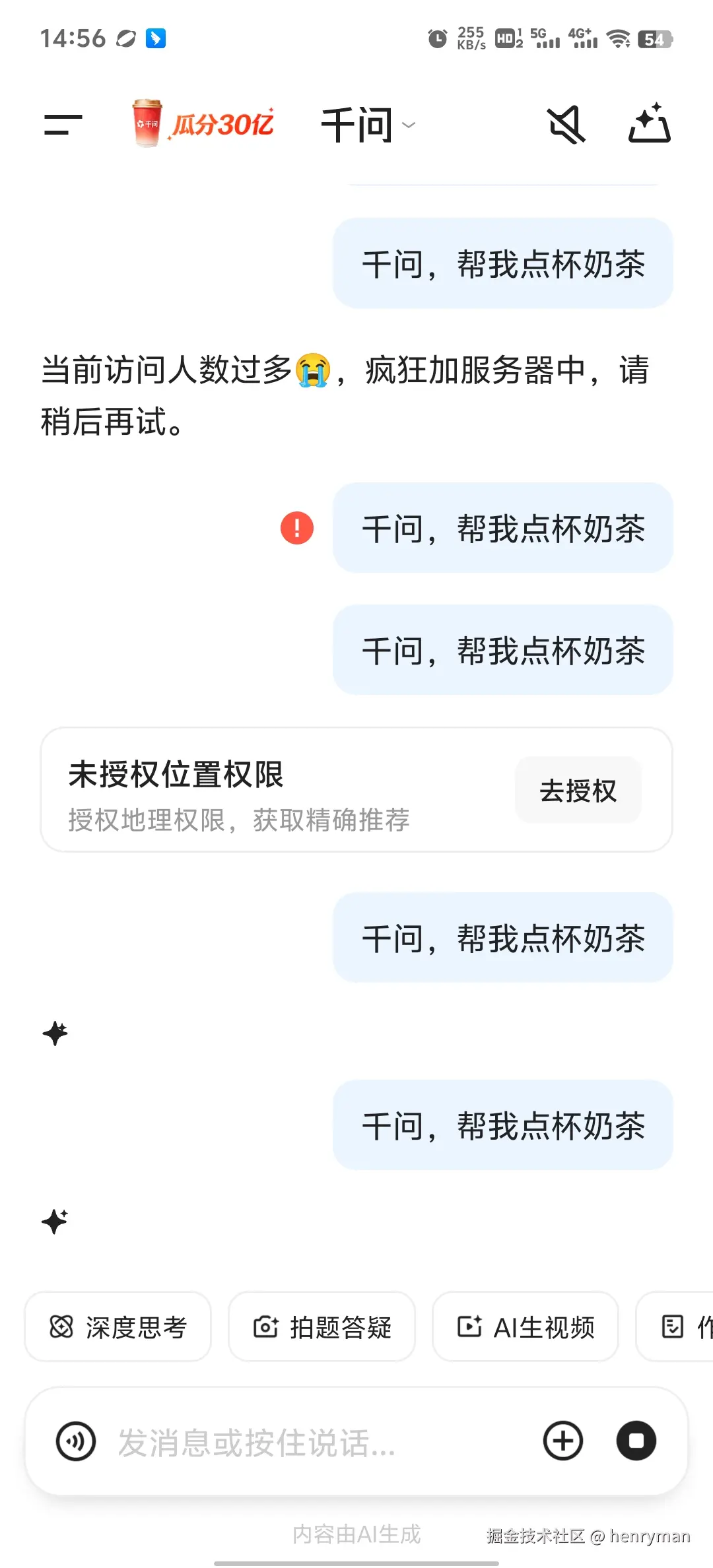 henryman于2026-02-06 14:57发布的图片