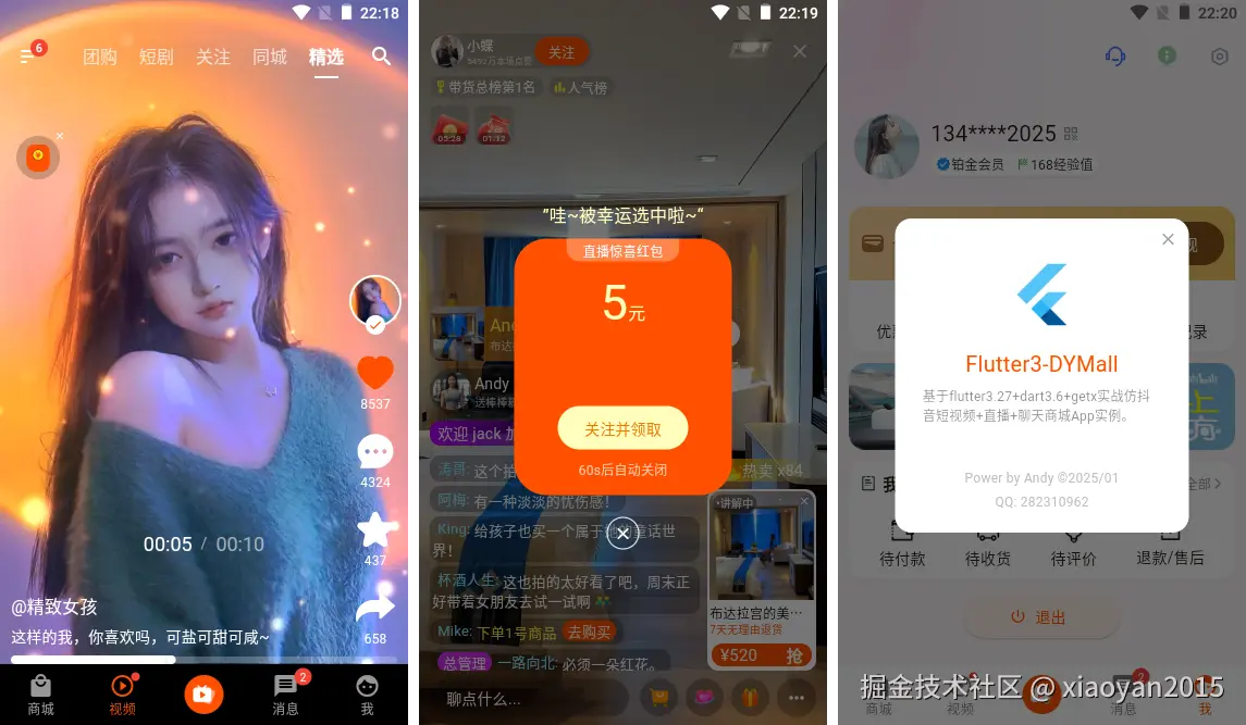 xiaoyan2015于2025-02-07 23:56发布的图片