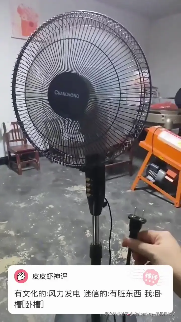 Reloading_转行保险了于2024-12-23 10:23发布的图片