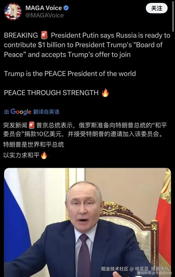 哇蓝蓝_摸鱼大队于2026-01-23 09:09发布的图片