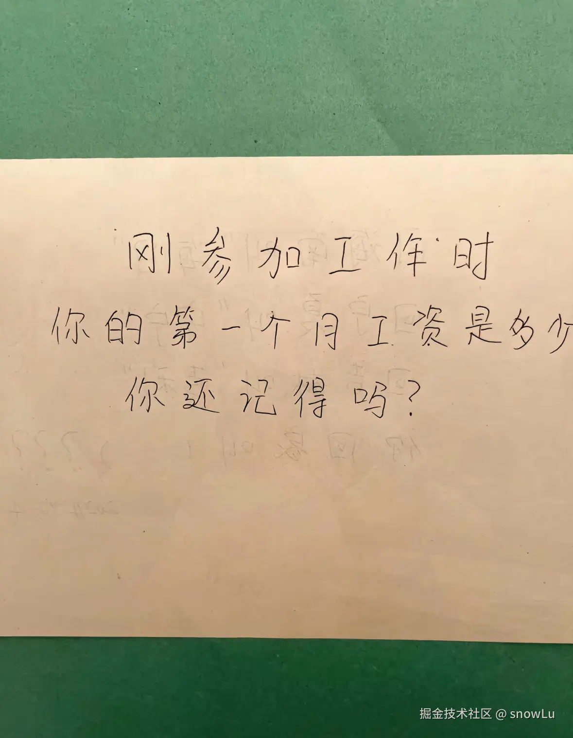 snowLu于2024-10-18 13:37发布的图片