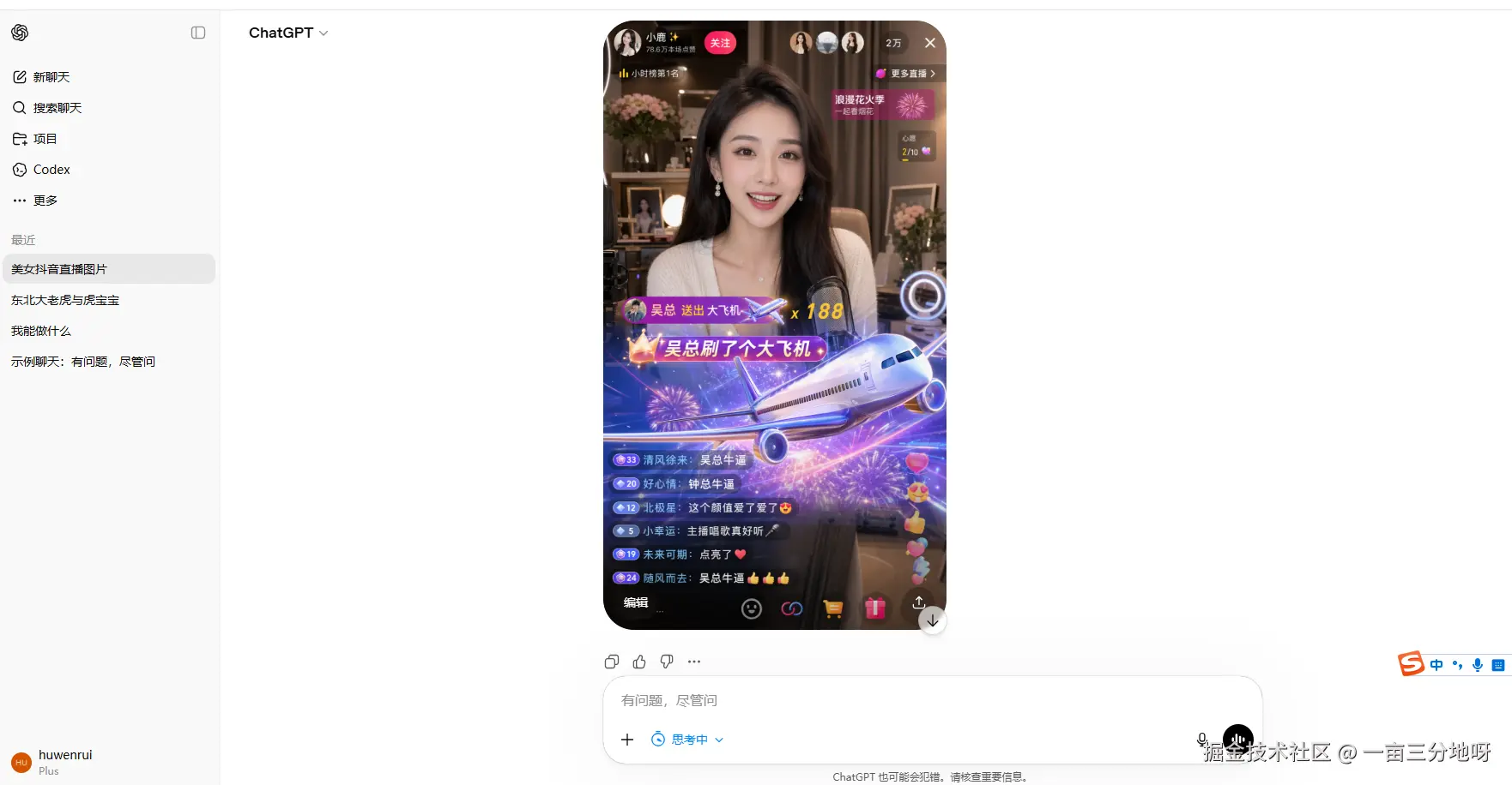 一亩三分地呀于2026-04-28 12:58发布的图片