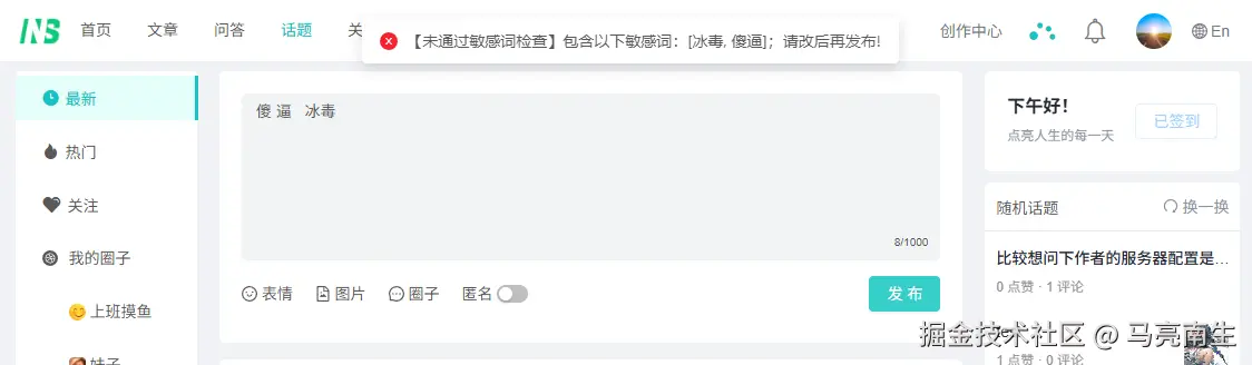 马亮南生于2026-01-06 09:21发布的图片