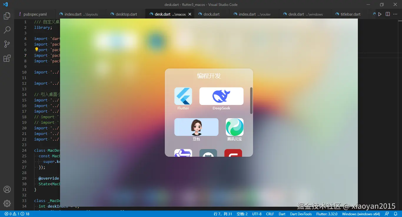 xiaoyan2015于2025-07-30 08:19发布的图片