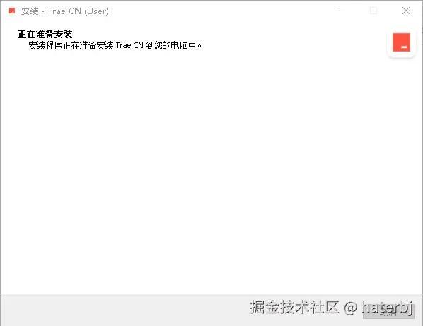 haterbj于2025-04-10 20:28发布的图片