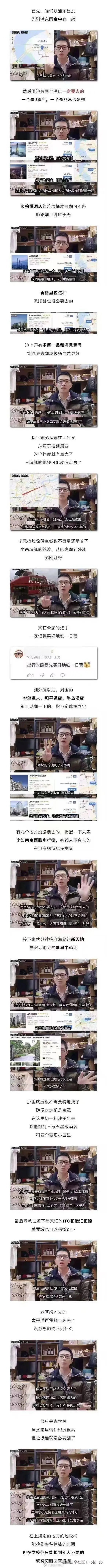 old_six于2025-05-20 13:45发布的图片