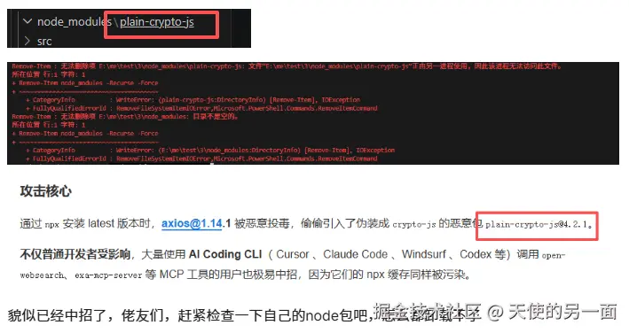天使的另一面于2026-03-31 15:34发布的图片