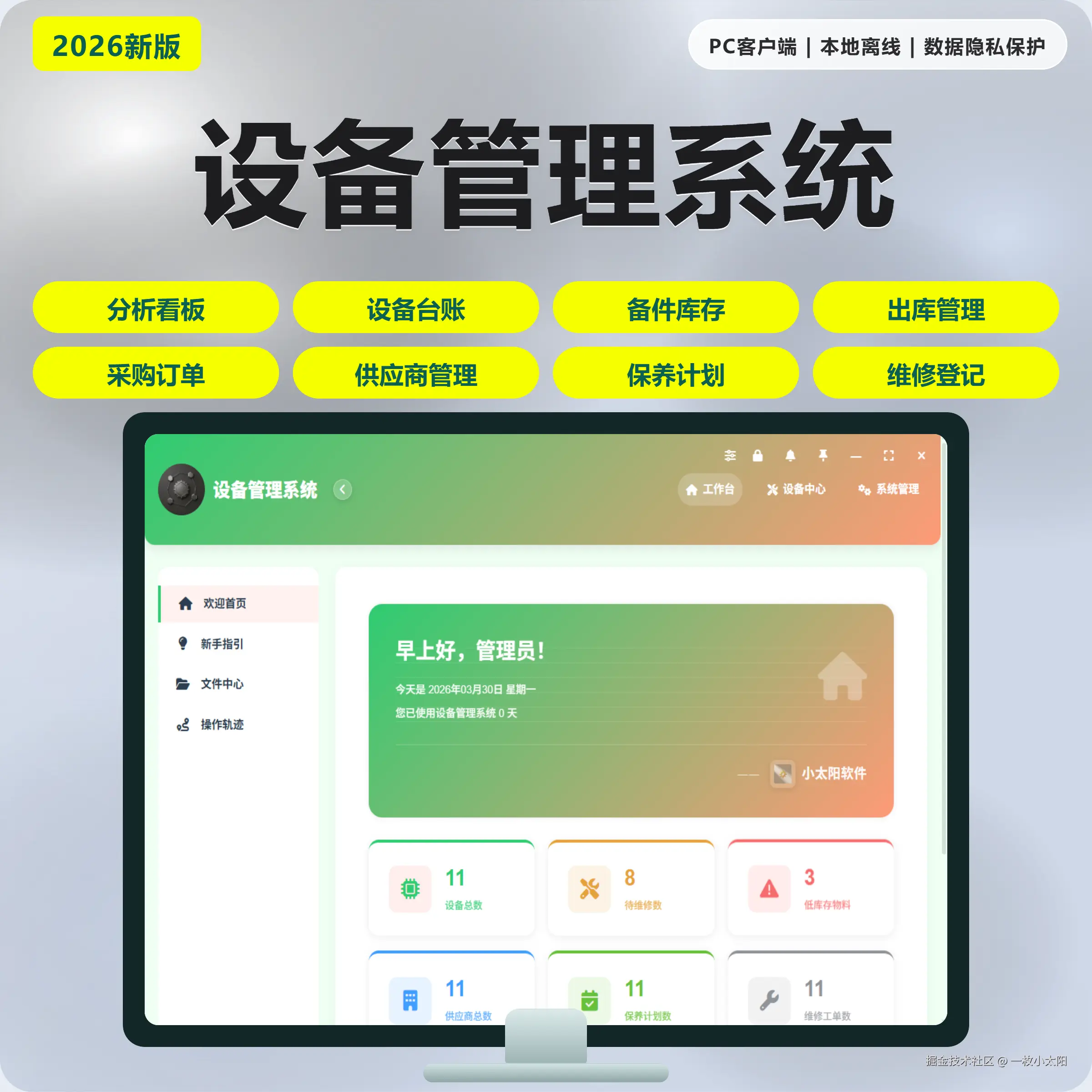 一枚小太阳于2026-04-07 16:20发布的图片