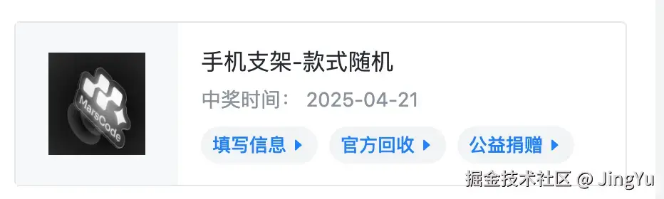 JingYu于2025-05-06 01:32发布的图片