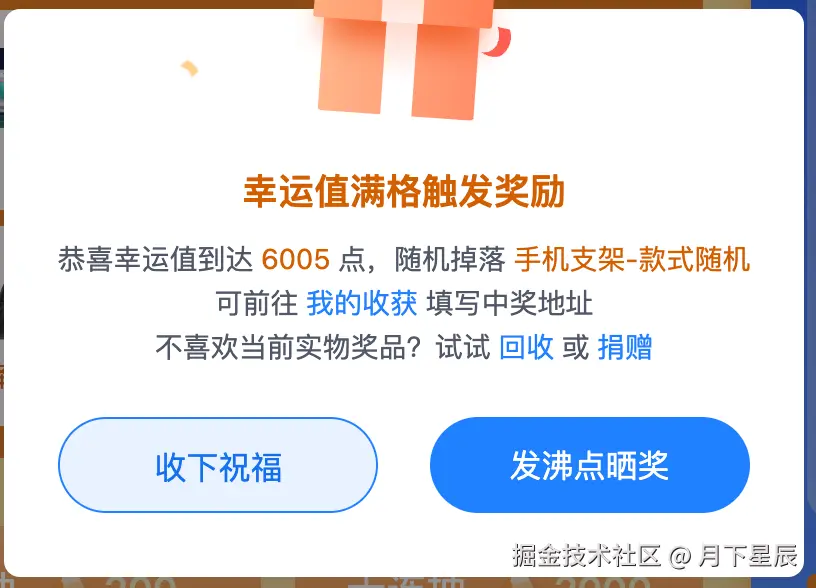 月下星辰于2025-04-28 14:54发布的图片