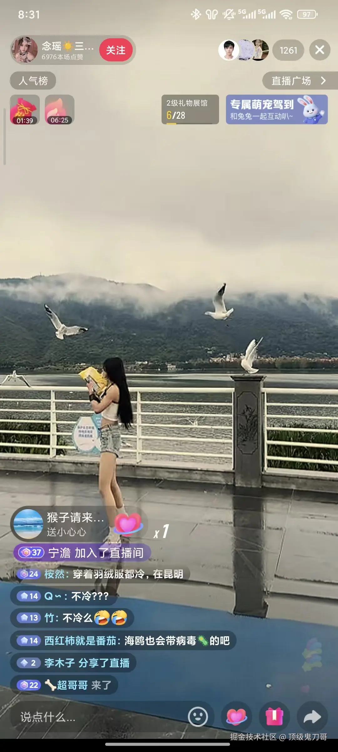 顶级鬼刀哥于2025-11-04 08:42发布的图片