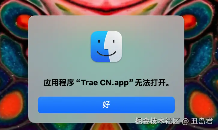 丑岛君于2025-03-03 16:33发布的图片