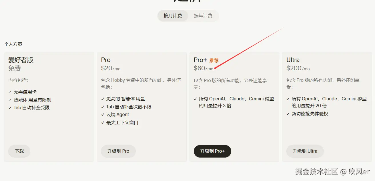 吹风er于2026-03-03 09:27发布的图片