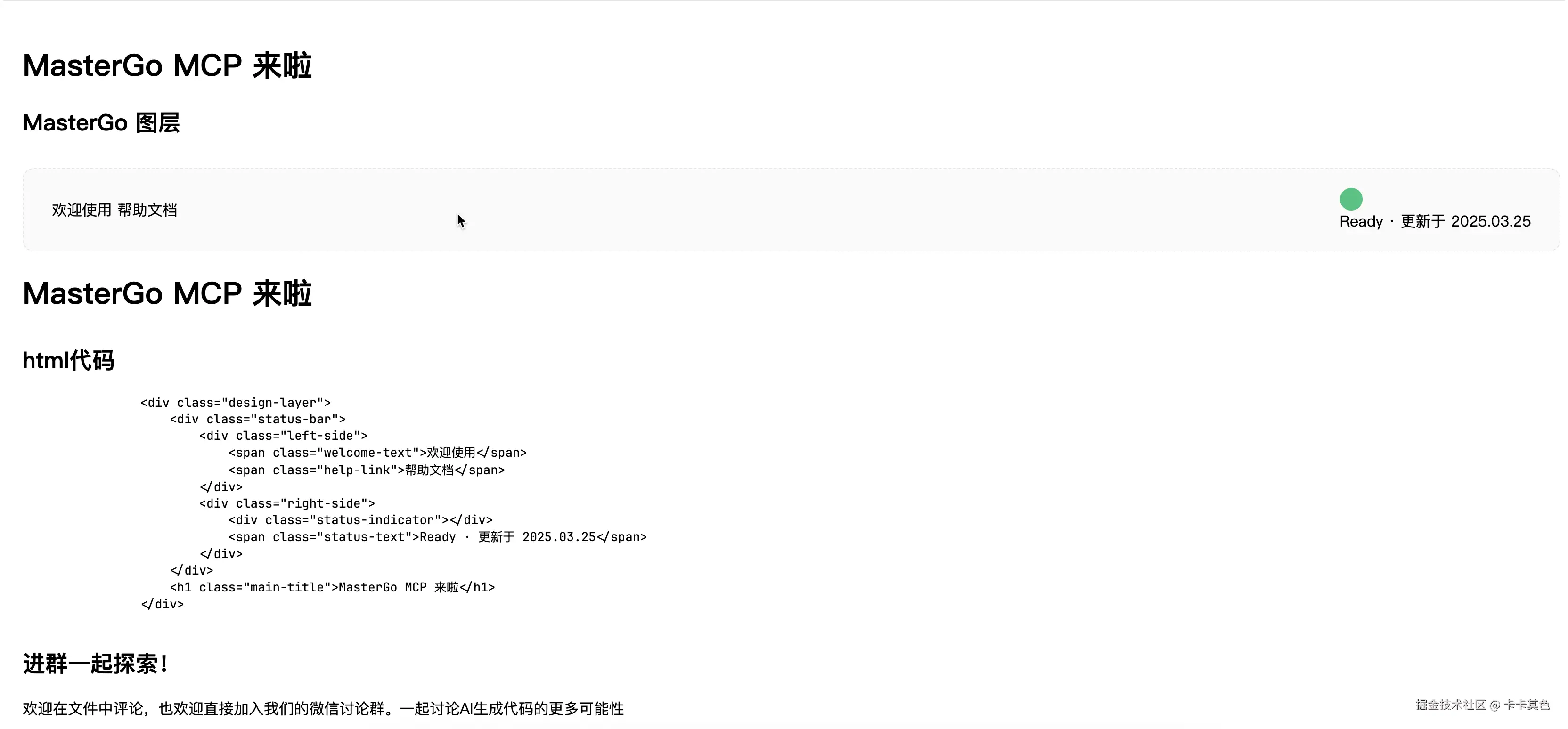 卡卡其色于2025-04-22 03:34发布的图片