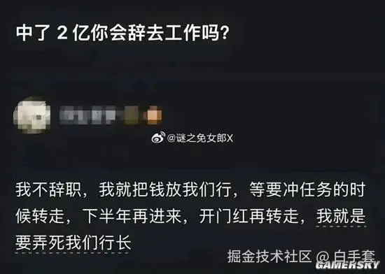 白手套于2026-02-28 20:50发布的图片