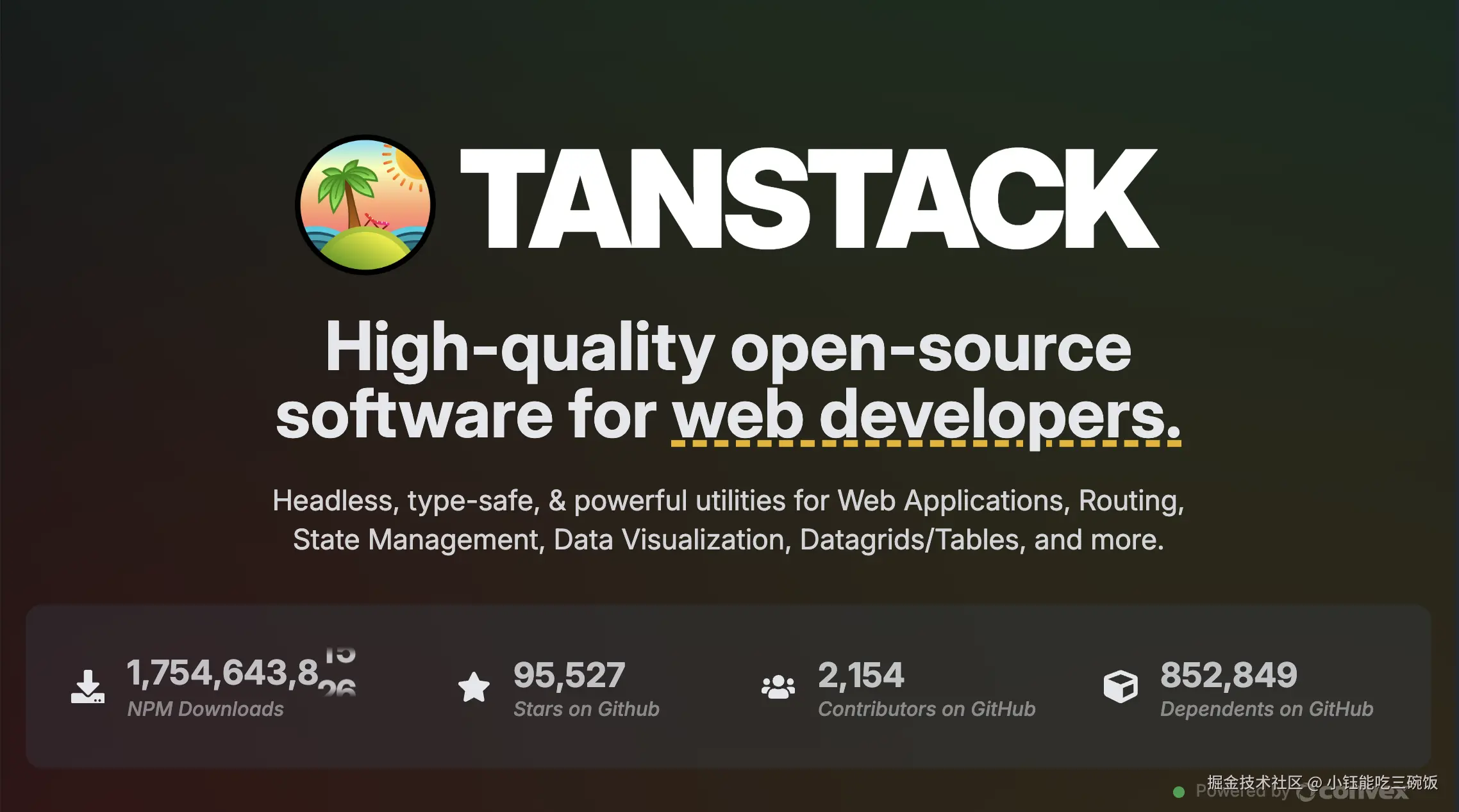 TanStack 前端开发最佳实践
