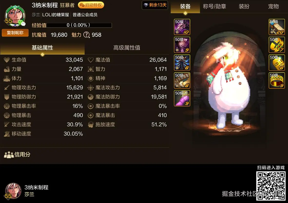 Ruris于2024-08-01 09:18发布的图片