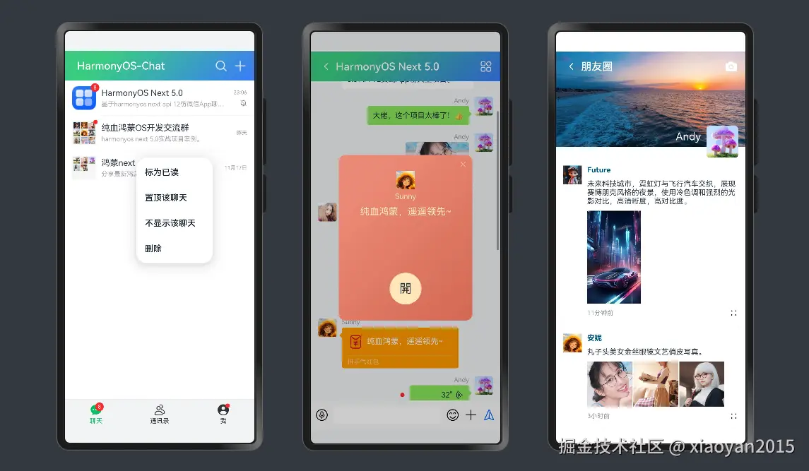 xiaoyan2015于2024-11-20 08:36发布的图片