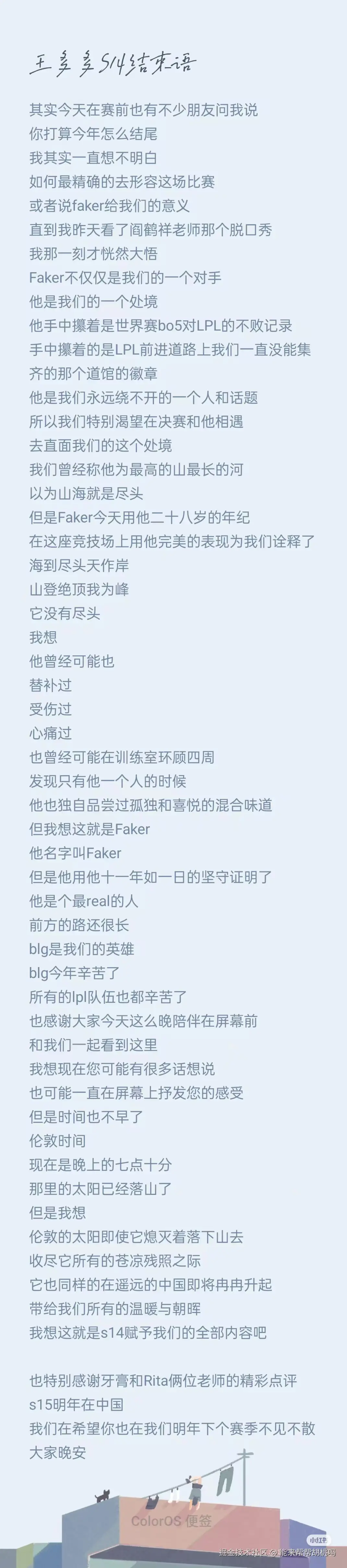 能来帮帮胡桃吗于2024-11-04 10:37发布的图片