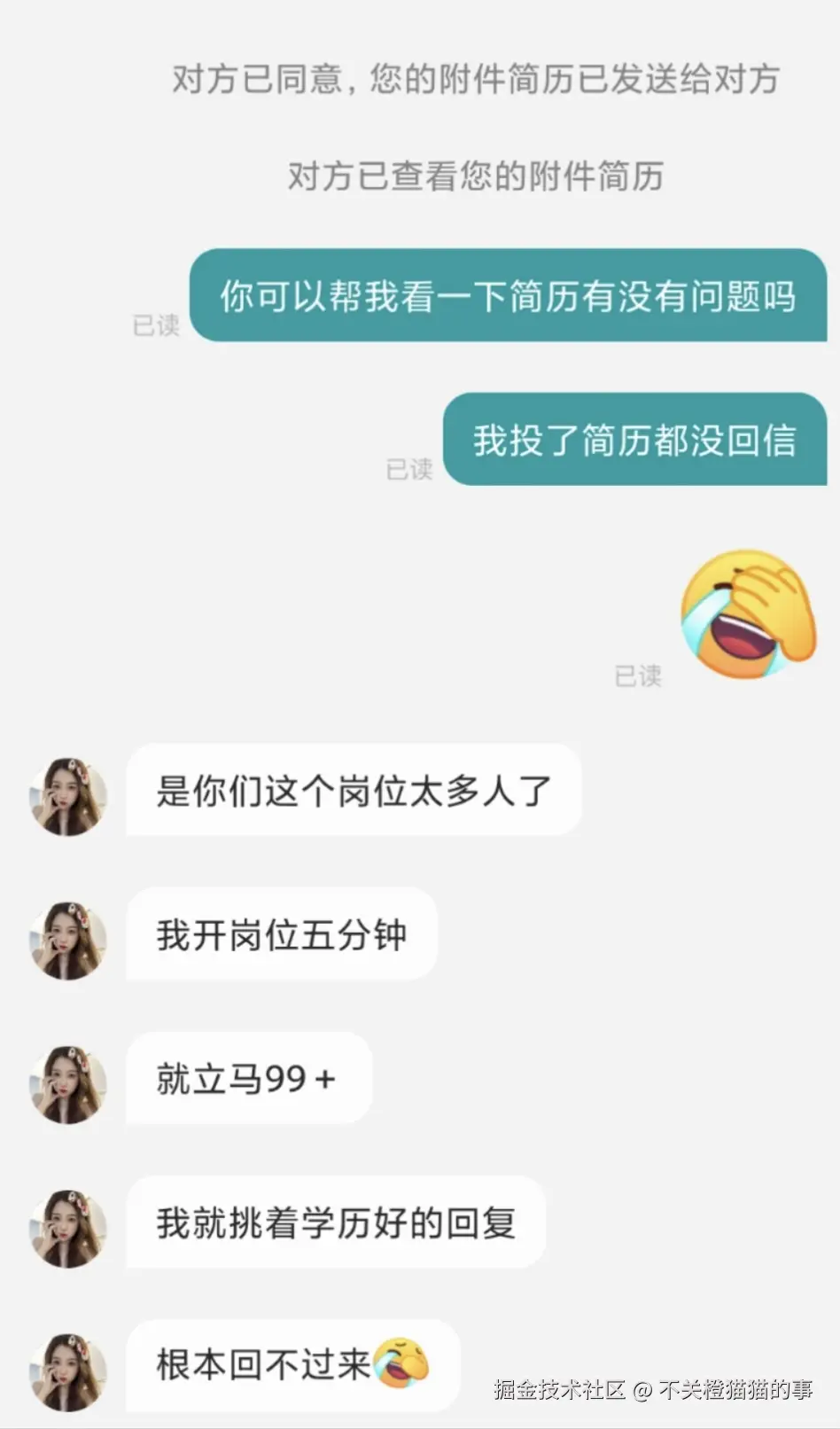 不关橙猫猫的事于2025-09-02 15:26发布的图片