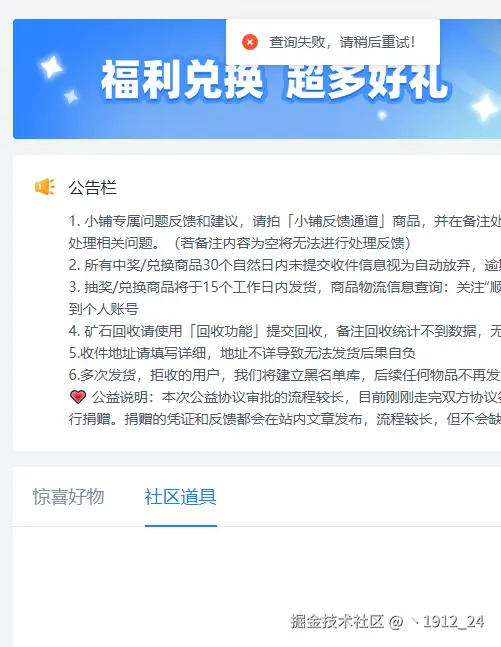 丶1912_24于2024-08-08 11:39发布的图片