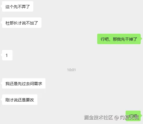 灼夏无冕于2025-12-17 16:11发布的图片