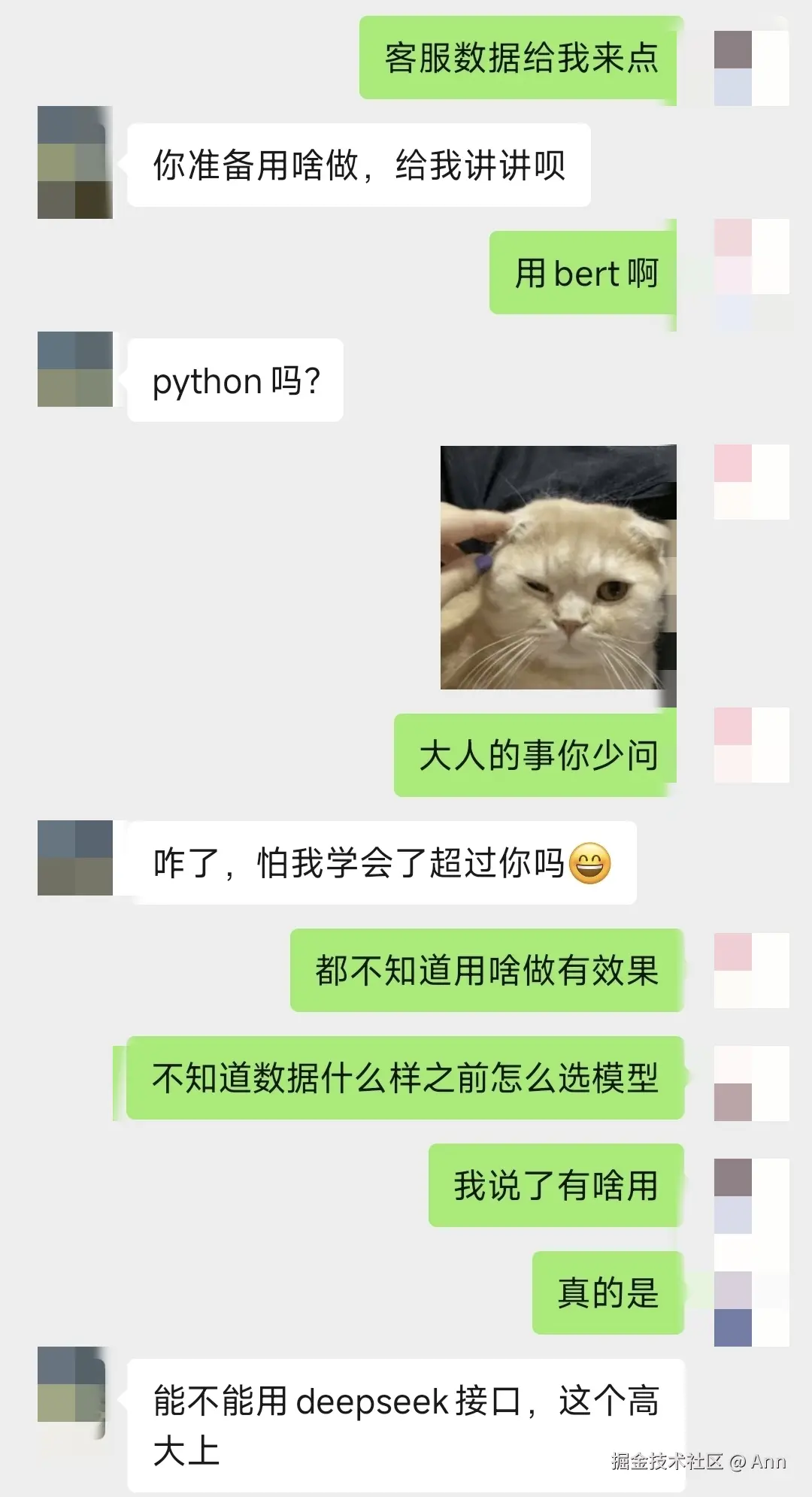 Ann于2025-04-25 11:38发布的图片