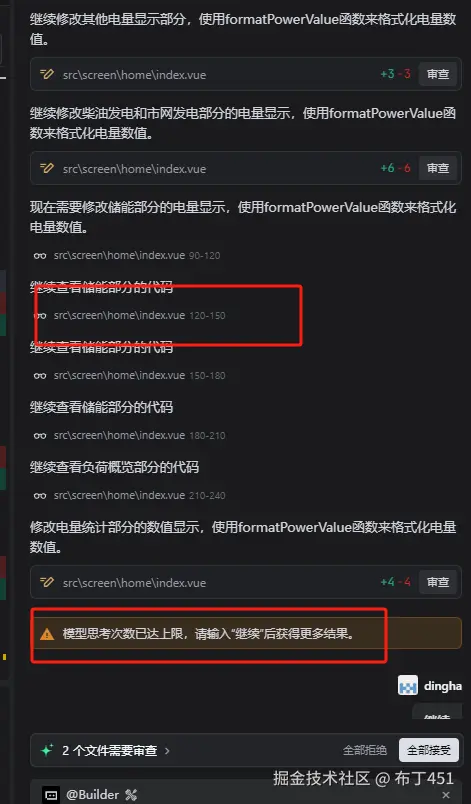 布丁451于2025-07-25 15:37发布的图片